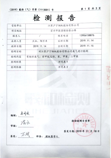 1574989569771559.png 圖片5.png